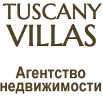 Tuscany Villas Агентство недвижимости в Тоскане